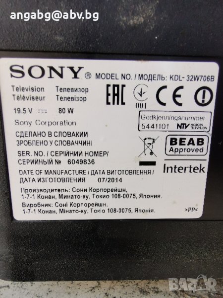 SONY KDL-32W706B, снимка 1