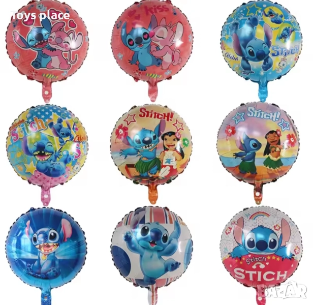 Фолиеви балони Лило и Стич Lilo and Stitch , снимка 1