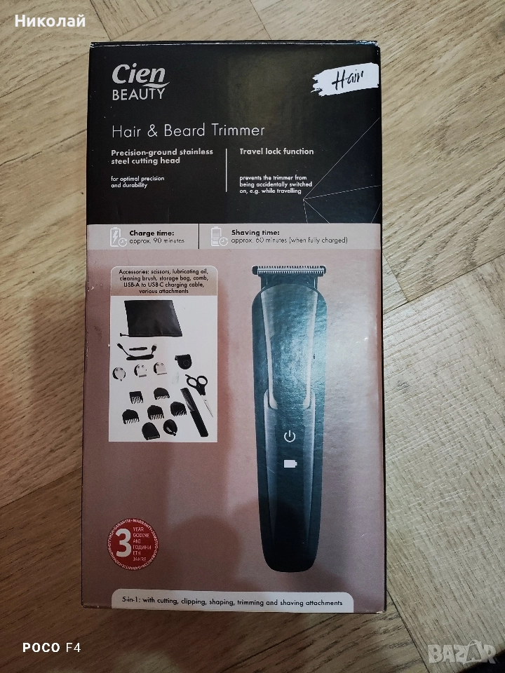 Машинка за подстригване cien, снимка 1