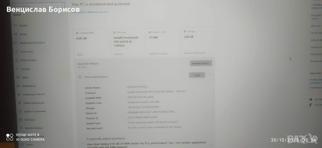 Настолен компютър Intel Pentium G3220 3.00 GHz 8 GB RAM, SSD 256 GB, снимка 1