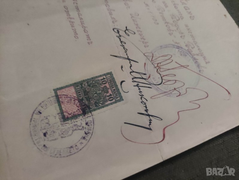 План за ел. инсталация, снимка 1