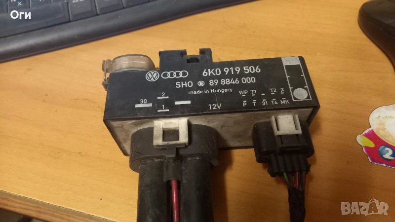Реле за климатик от Фолксваген Поло и Сеат Ибиза,Кордоба 6K0 919 506, снимка 1