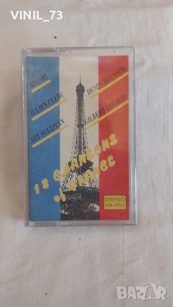 The Sound Of France - 18 Chansons Formidables, снимка 1