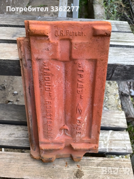 Керемиди, снимка 1