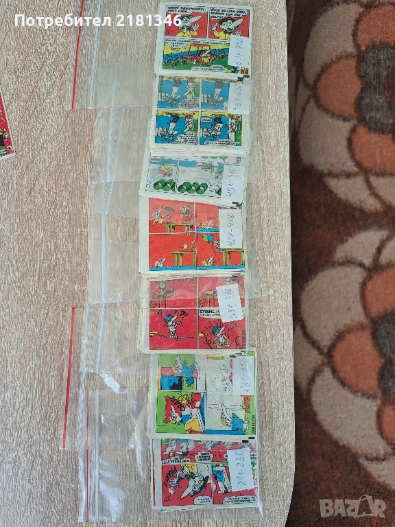 Картинки от дъвки, снимка 1