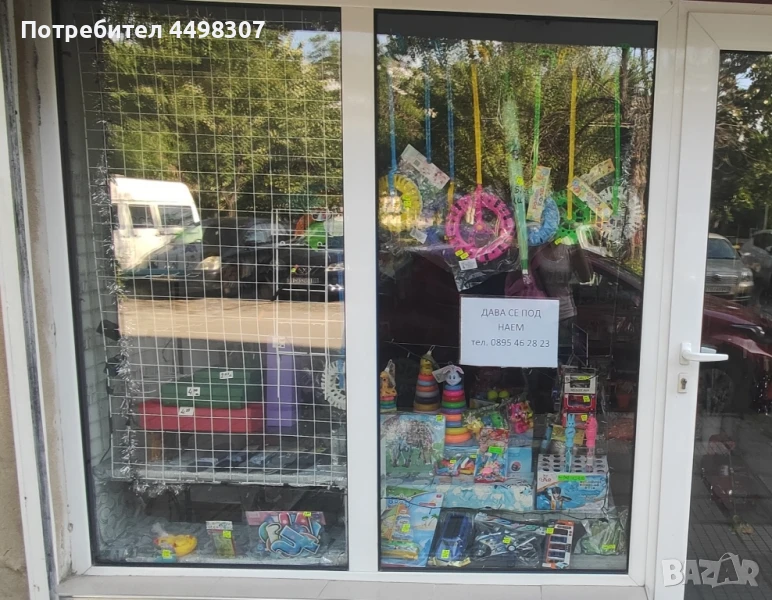 Давам под наем офис, магазин , снимка 1