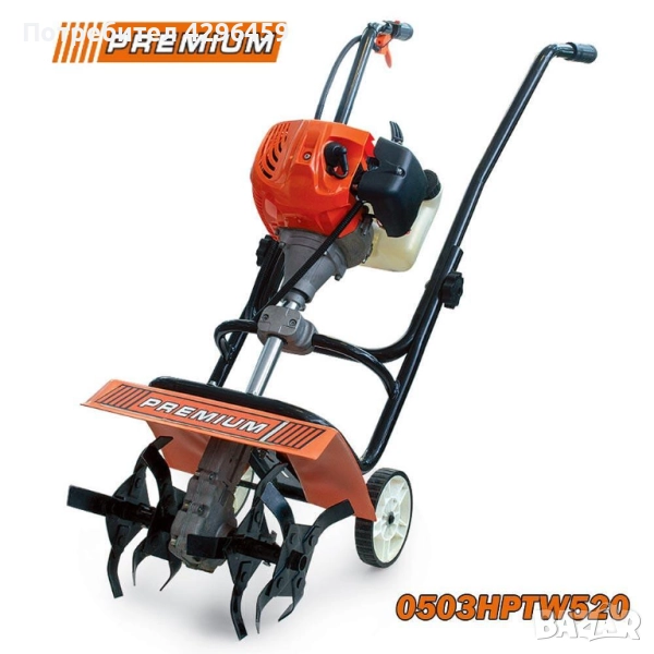 Мотофреза бензинова PREMIUM, 3 конски сили, 2-тактова, снимка 1