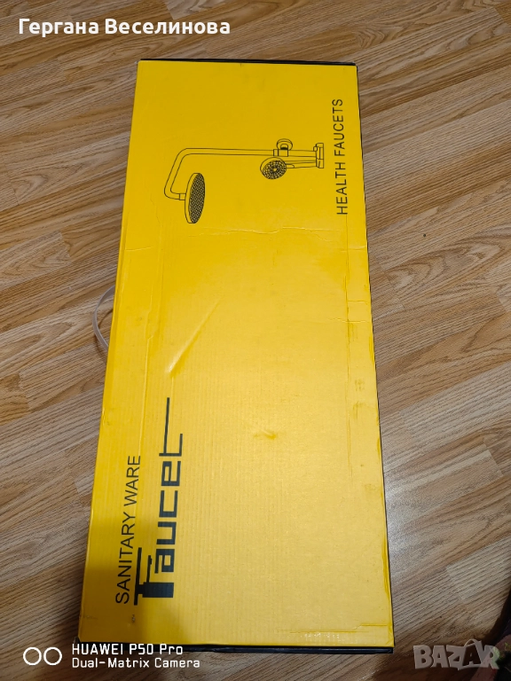 Неизползвана душ система, снимка 1