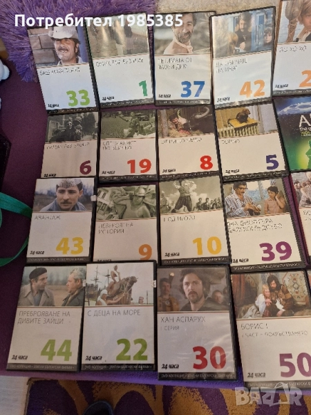 Продавам DVD филми., снимка 1