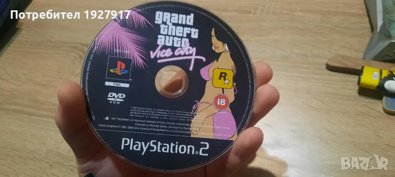 ps 2, снимка 1