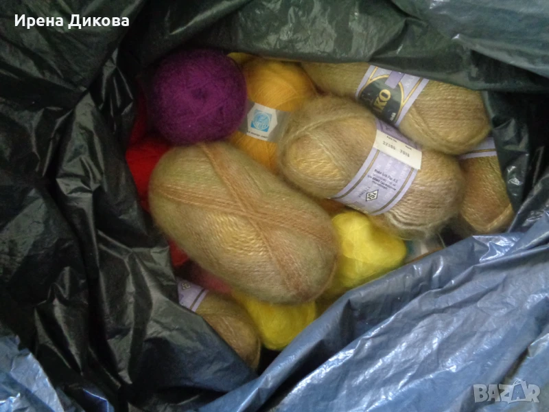 Продавам Чиле / гранка ;NAKO , Apateh/ Maja, Emina,Младост, снимка 1