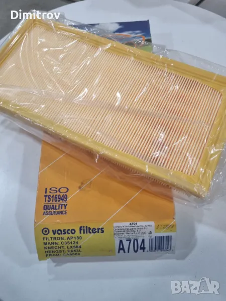 Въздушен филтър за Волво V40/S40  1.6/1.8/1.9/2.0 Бензин, снимка 1