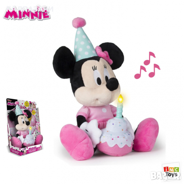 Disney Minnie Mouse Честит рожден ден Мини! 184572, снимка 1