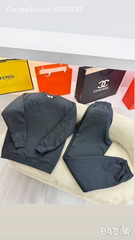 Екип mih miu , снимка 1