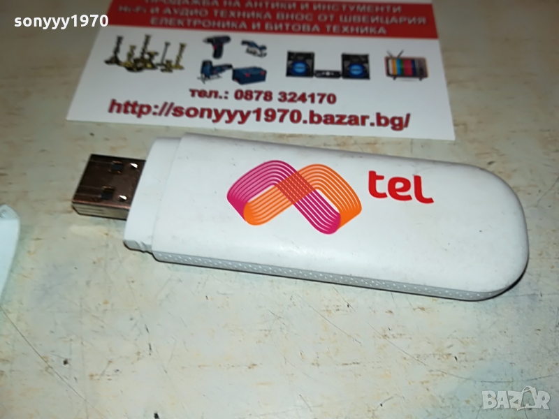 МТЕЛ ФЛАШКА ЗА ИНТЕРНЕТ 1103221947, снимка 1