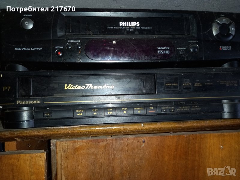 Два броя видеокасетофони, снимка 1