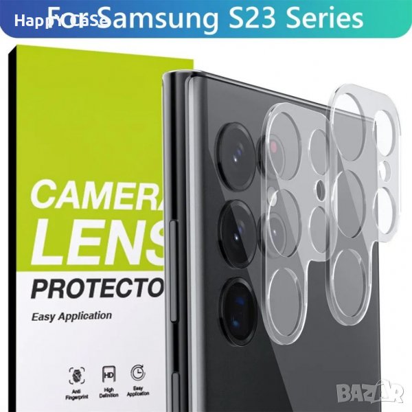 Samsung Galaxy S23 FE / S23 Ultra / S23+ / S23 / 3D 9H Стъклен протектор за камера твърдо стъкло, снимка 1