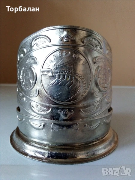 Подстакан от соц-а, снимка 1