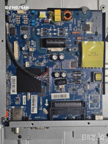 Mainboard CV338H-T42 от NEO LED-4318 FHD, снимка 1