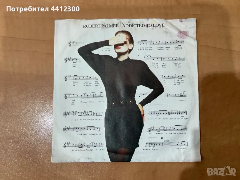 Грамофонна плоча 7’’, снимка 1