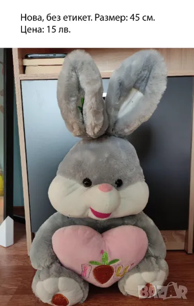 ПРОДАДЕНО! Плюшена играчка, Зайче, Ново, 45 см, снимка 1