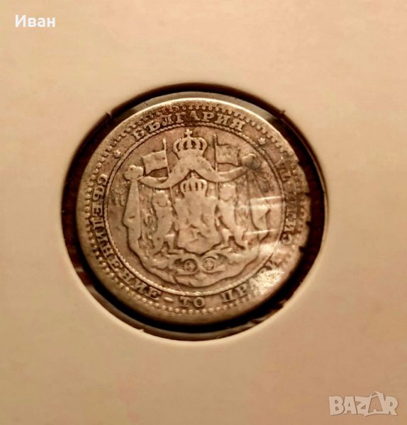 50 стотинки 1883 г., снимка 1