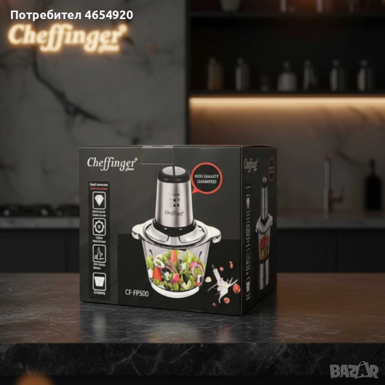 Висококачествен чопър Cheffinger CF-FP500 , снимка 1