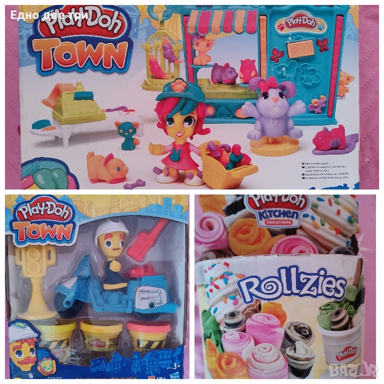 PLAY-DOH Игралени комплекти Обща цена 45лв, снимка 1