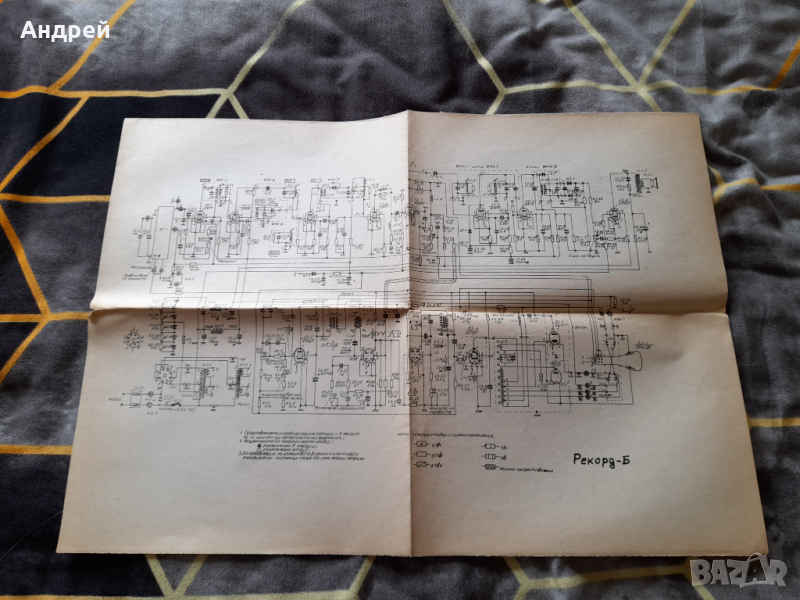 Стара електрическа схема телевизор Рекорд Б, снимка 1