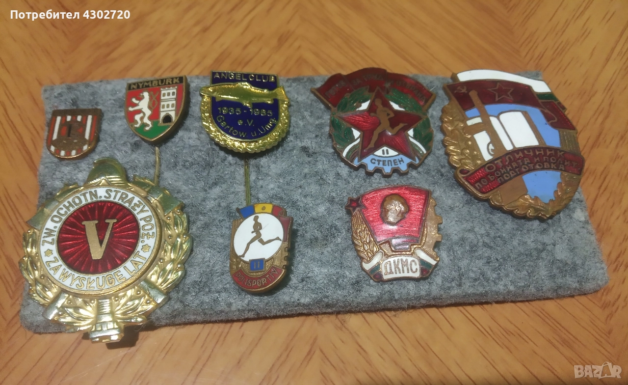 Емайлирани значки, снимка 1