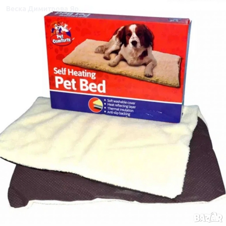 Самонагряващо легло за домашни любимци – Уют и топлина за вашия любимец, снимка 1