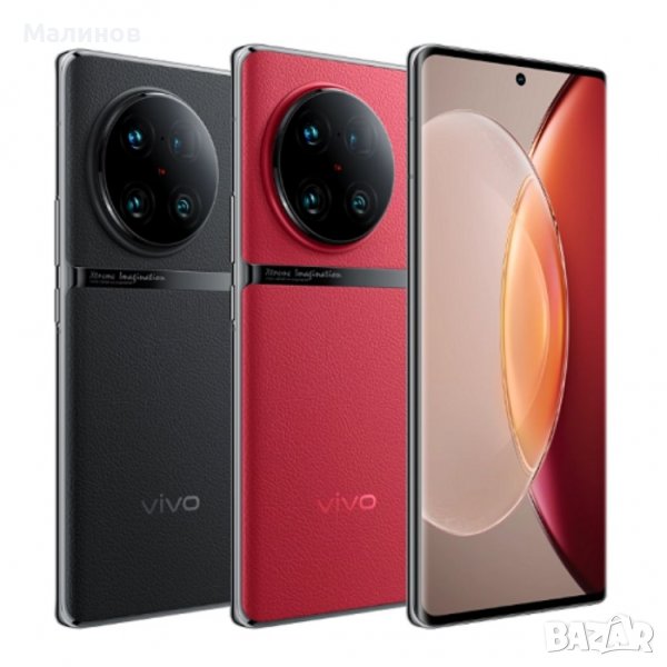  Vivo X90 Pro+ 5G dual sim , снимка 1