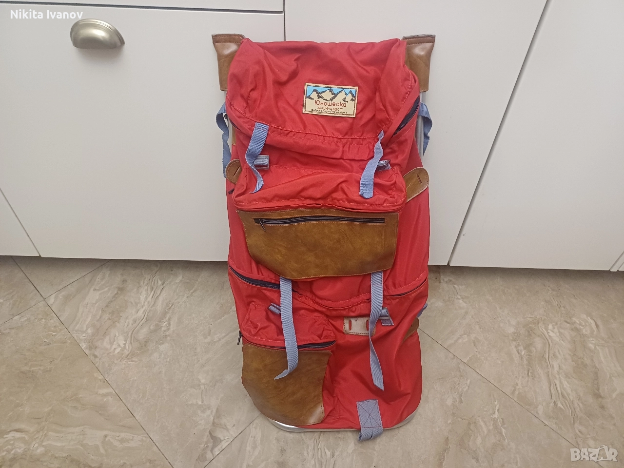 стара туристическа раница самар ДСО МЛАДОСТ, снимка 1