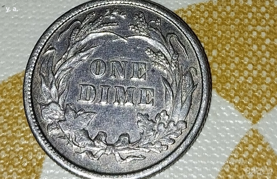 Дайм в перфектно състояние- 1899г., снимка 1