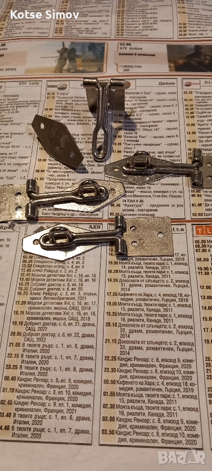 Малки планки за катинар, снимка 1