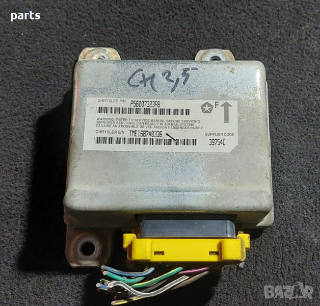 Аербег Сензор Чероки - Jeep Cherokee Xj - P56007323AB - TME1687X0336 N, снимка 1