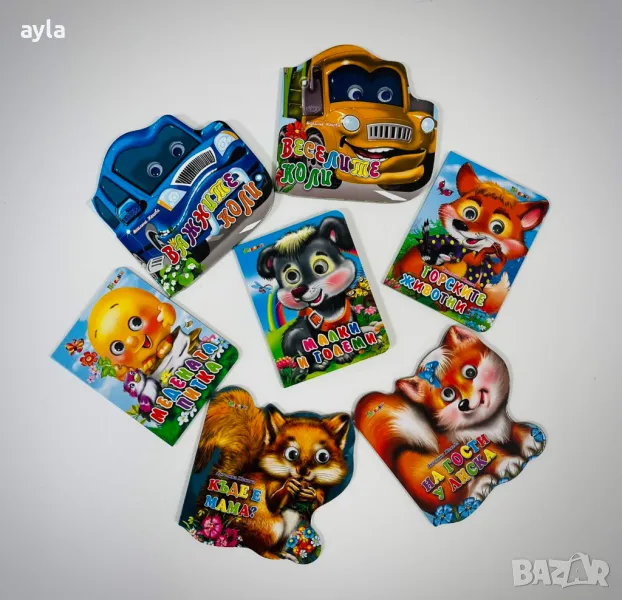 Детски книжки, снимка 1