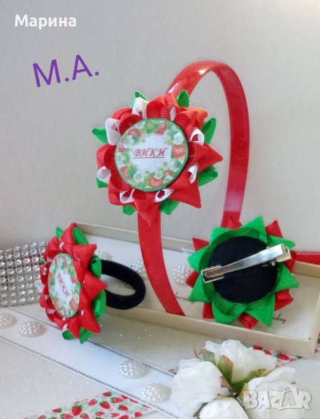 Комплект за коса с "името" на детето., снимка 1