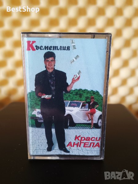 Краси Ангела - Късметлия, снимка 1