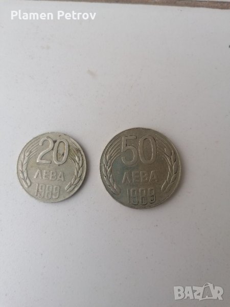 Монети , снимка 1