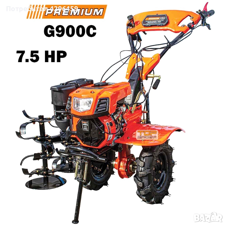 Мотофреза бензинова 7.5 конски сили, 4-тактова, с фар PREMIUM G900C, 3г. гаранция, снимка 1