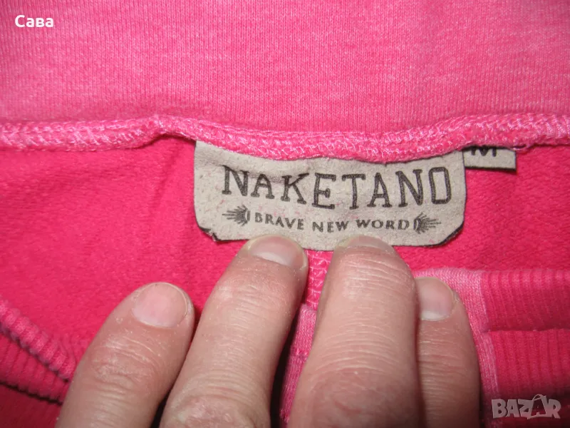 Ватирано долнище NAKETANO  дамско,М, снимка 1