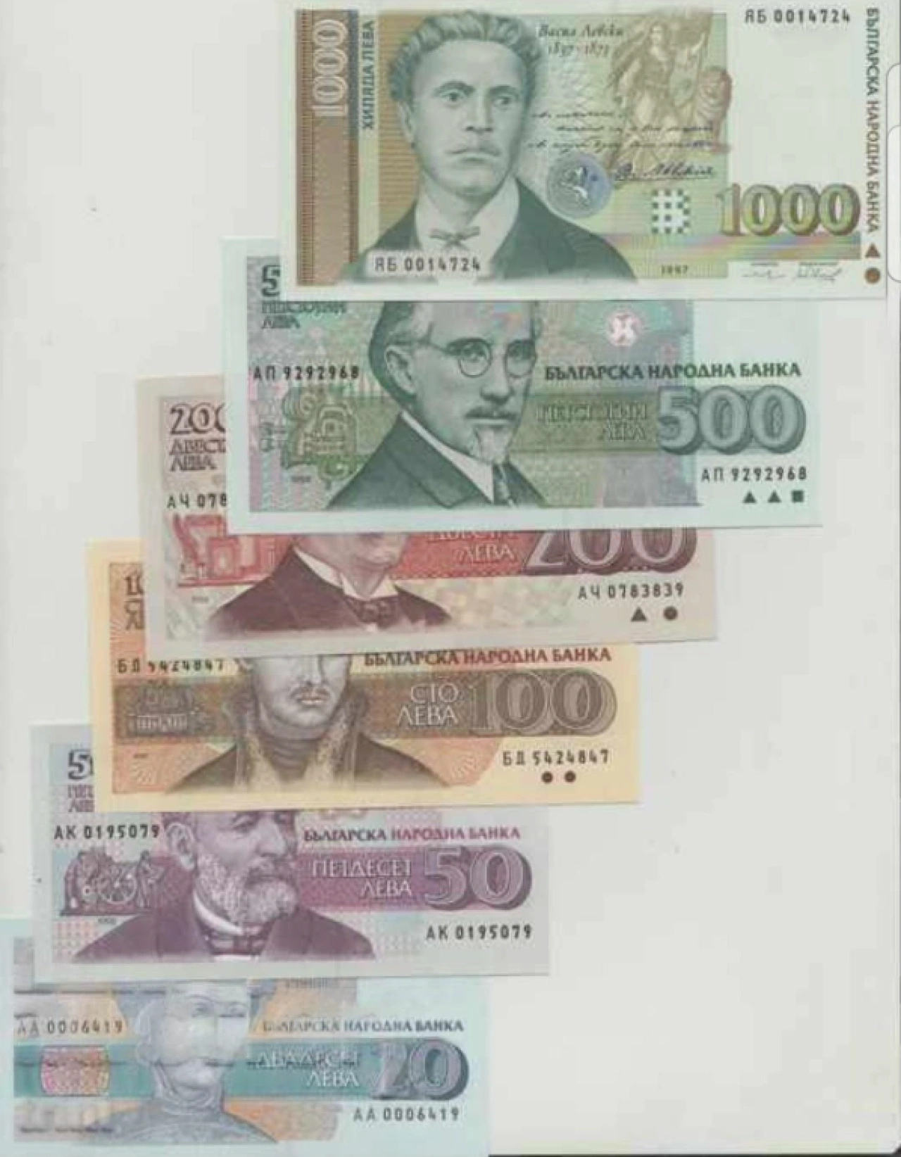 Лот 5 банкноти 10,20,50,100,200,500, 1000 лева 1991 97 - запазете  българския дух и част от историята в Нумизматика и бонистика в гр. Варна -  ID53157184 | Bazar.bg