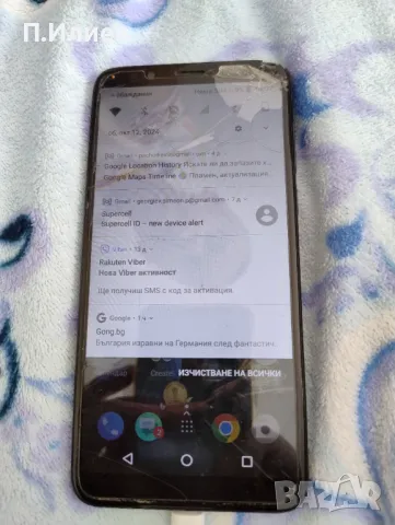 HTC, снимка 8 - HTC - 47556461