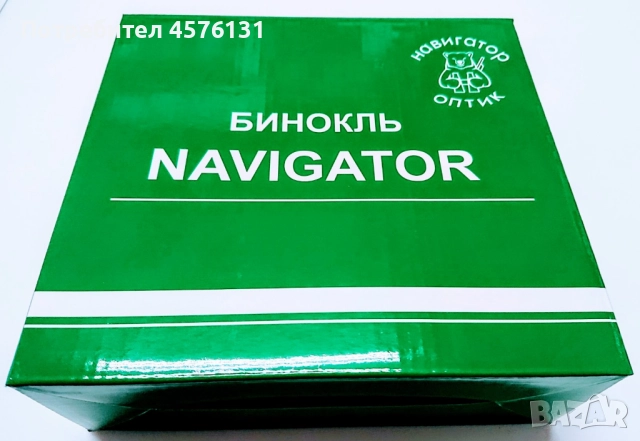 Руски мощен бинокъл със ZOOM функция NAVIGATOR 10x-30x60, снимка 7 - Екипировка - 51615327