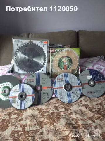 Продавам дискове за ря зане,и други действия за голяма Ракета., снимка 2 - Други инструменти - 50281477