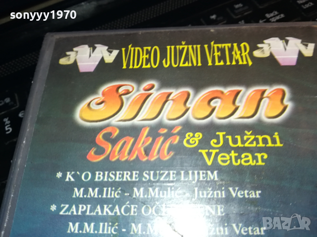 SINAN SAKIC-VHS VIDEO ORIGINAL BEOGRAD TAPE 1703240745, снимка 18 - Други музикални жанрове - 44802550