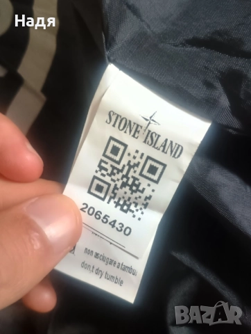 Оригинално Мъжко яке Stone Island David-Ovd, снимка 8 - Якета - 52296784