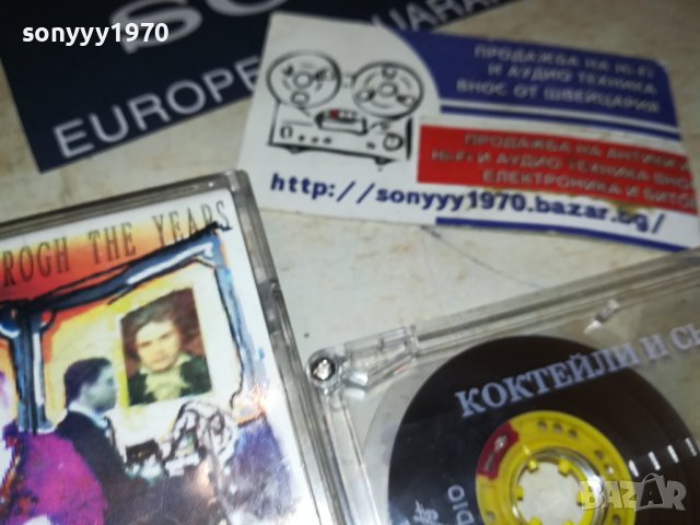 EVERGREEN HITS-КОКТЕЙЛИ И СЪНИЩА-ОРИГИНАЛНА КАСЕТА 1406231636, снимка 6 - Аудио касети - 41165861