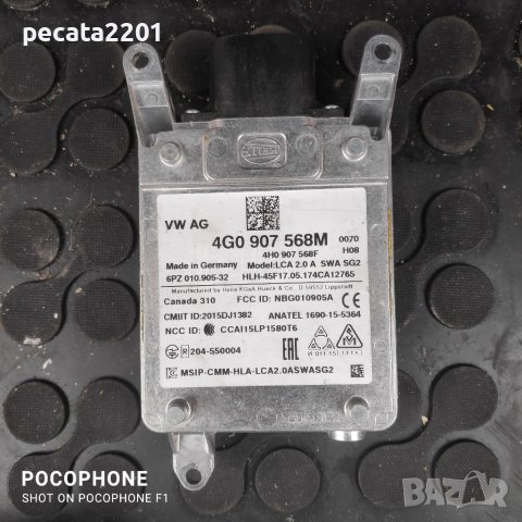 Продавам - сензор (датчик, модул) за мъртва зона (за следене на маркировката) за Ауди А6 2016 г.